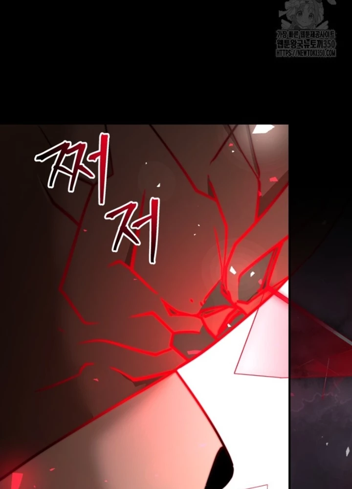 Buff May Mắn Chapter 16 - 103