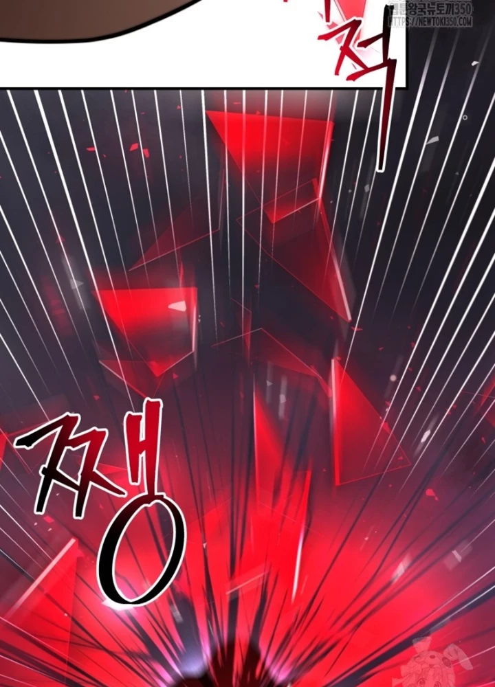 Buff May Mắn Chapter 16 - 105