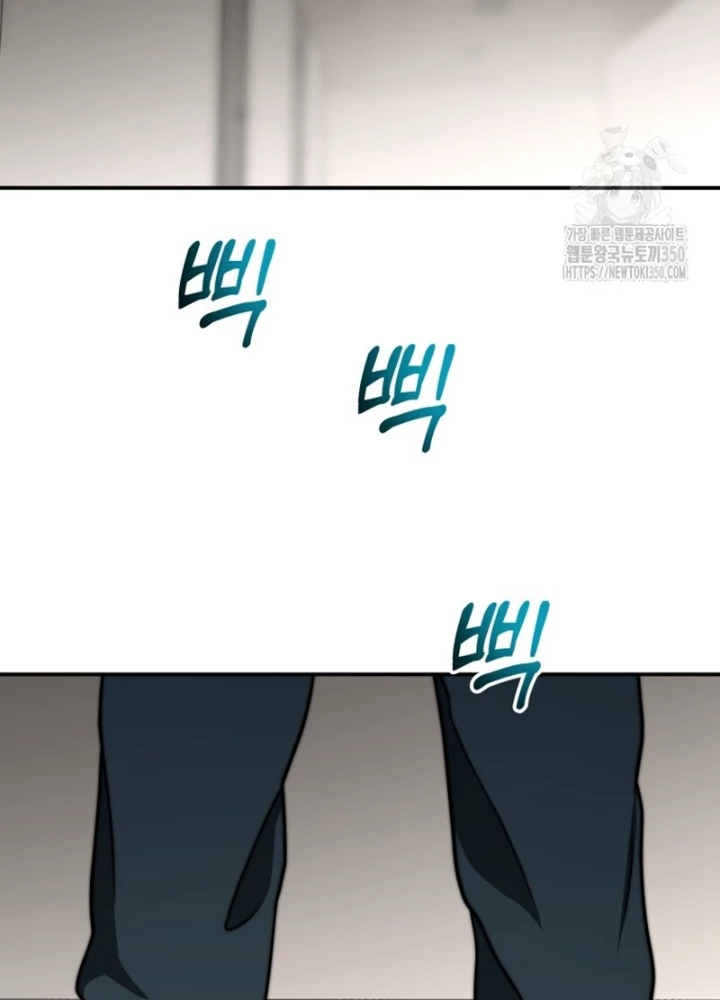 Buff May Mắn Chapter 16 - 179