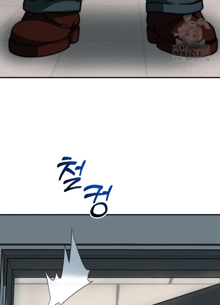 Buff May Mắn Chapter 16 - 181