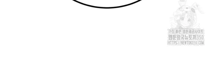 Buff May Mắn Chapter 16 - 209