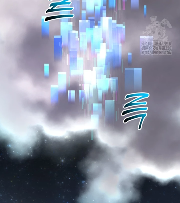 Buff May Mắn Chapter 17 - 11