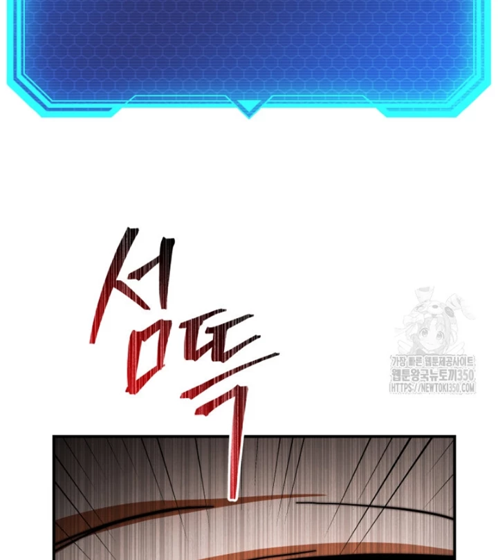 Buff May Mắn Chapter 17 - 17