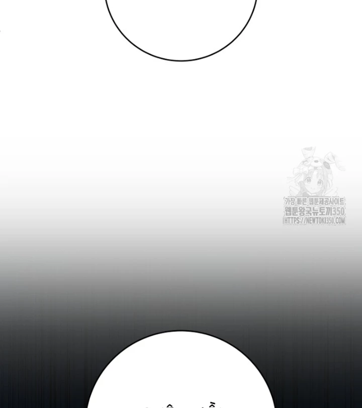 Buff May Mắn Chapter 17 - 49