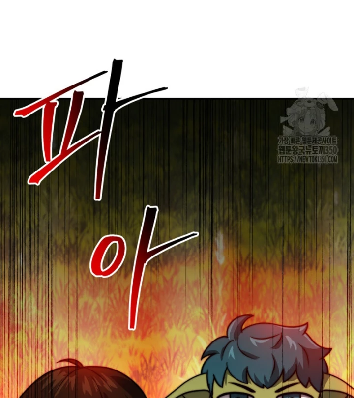 Buff May Mắn Chapter 17 - 53