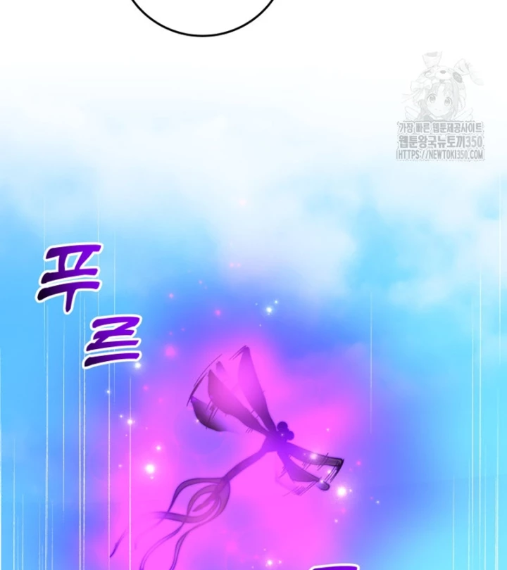 Buff May Mắn Chapter 17 - 122