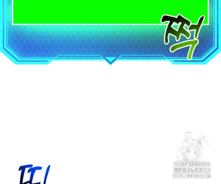 Buff May Mắn Chapter 17 - 137