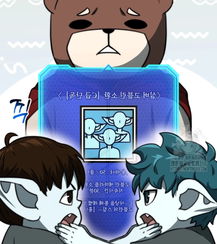 Buff May Mắn Chapter 17 - 154