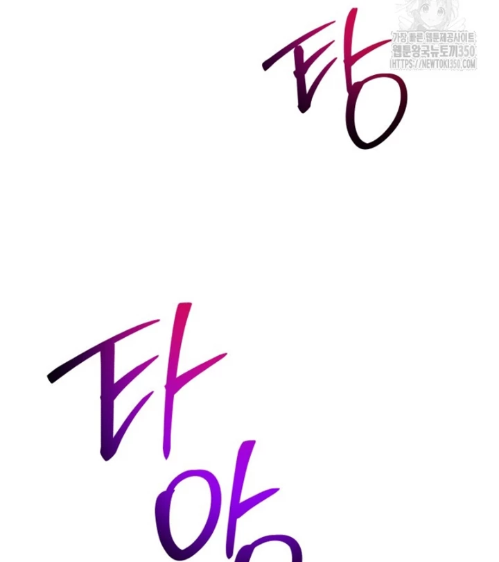 Buff May Mắn Chapter 18 - 116