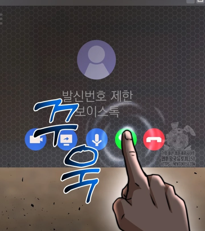 Buff May Mắn Chapter 18 - 154