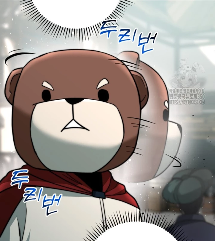 Buff May Mắn Chapter 19 - 154