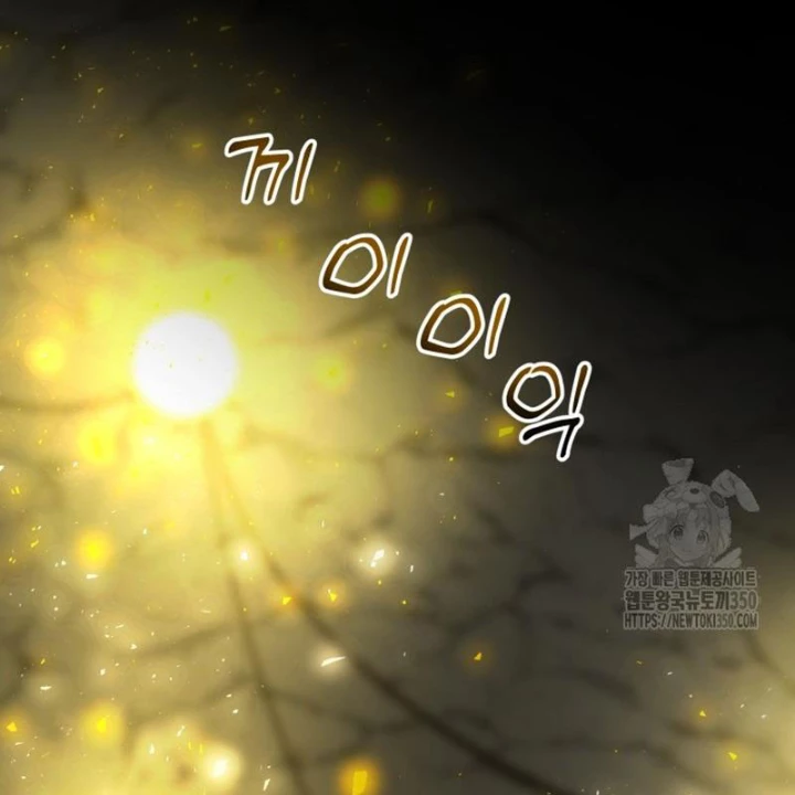 Buff May Mắn Chapter 20 - 50