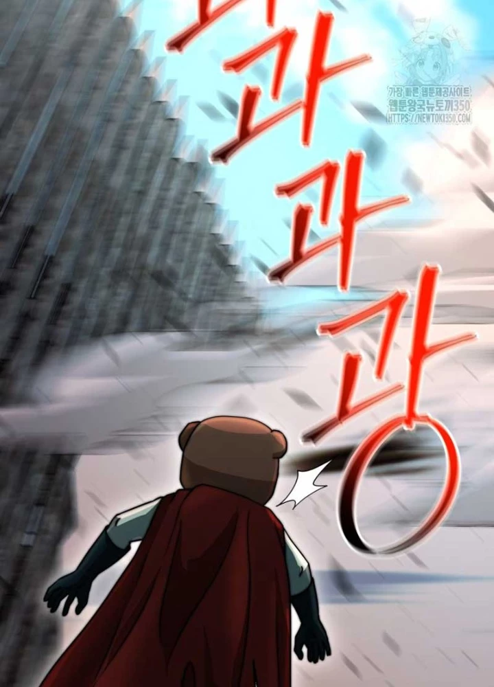 Buff May Mắn Chapter 21 - 21