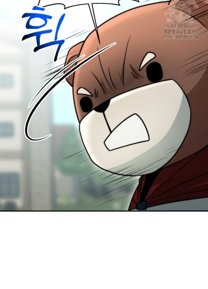 Buff May Mắn Chapter 21 - 49