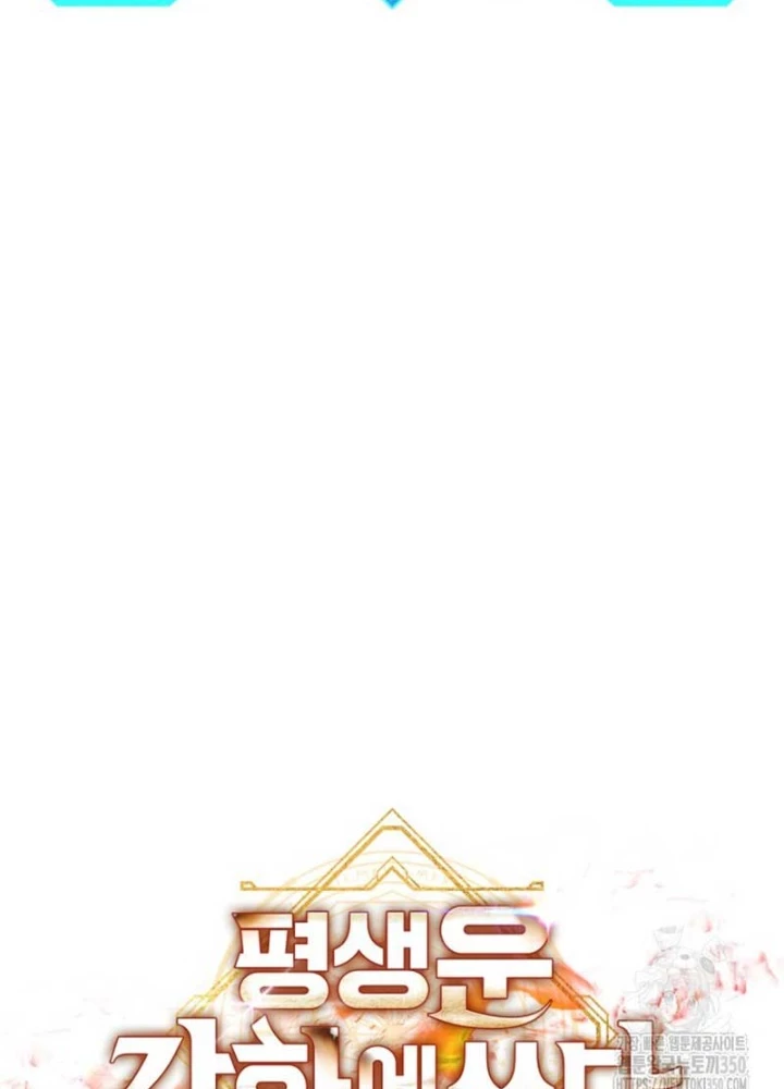 Buff May Mắn Chapter 21 - 107