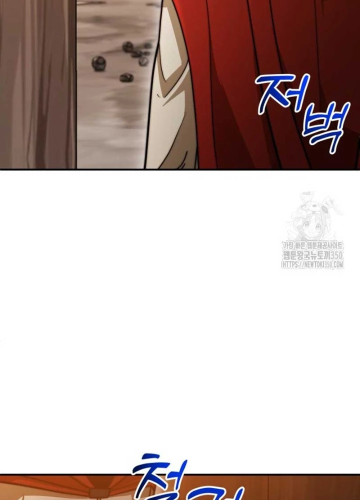 Buff May Mắn Chapter 21 - 119