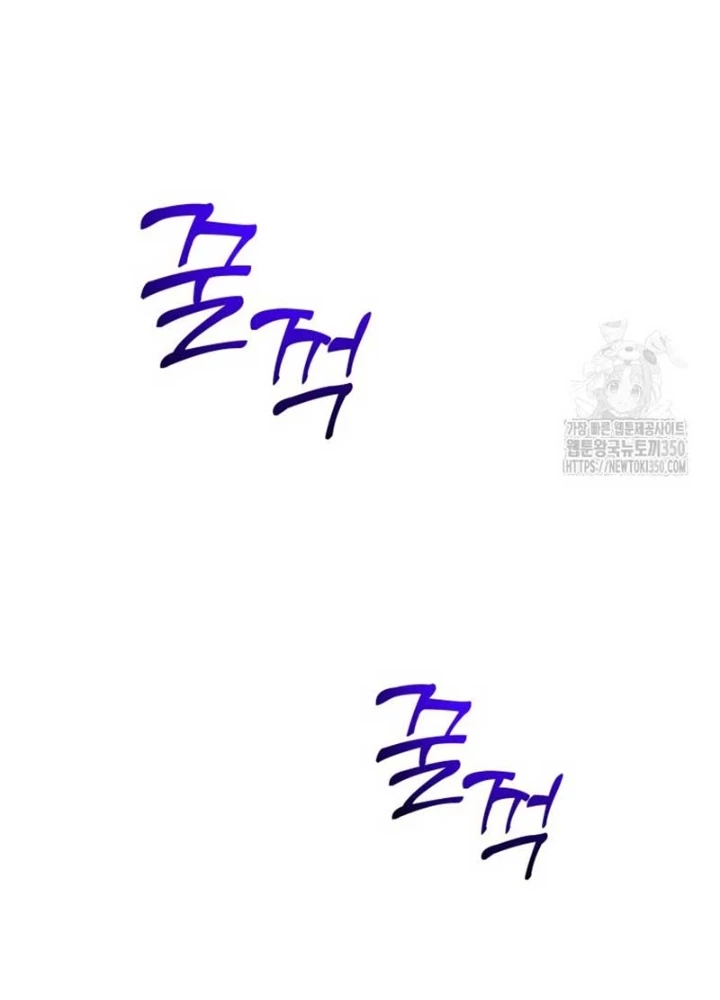 Buff May Mắn Chapter 21 - 201