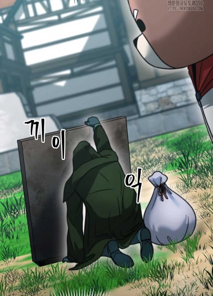 Buff May Mắn Chapter 22 - 105