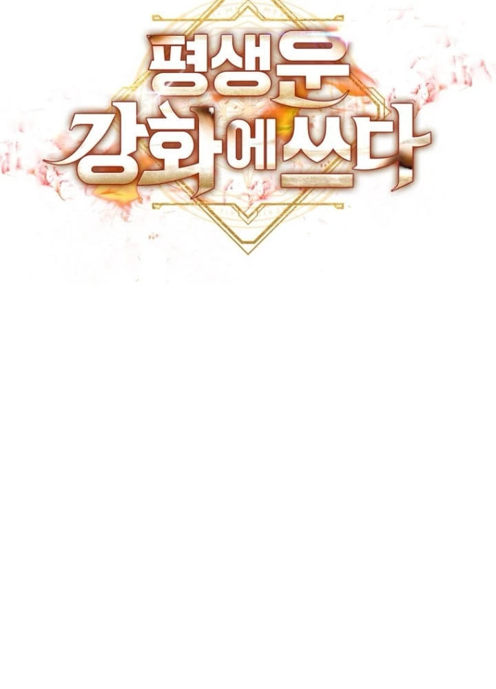 Buff May Mắn Chapter 23 - 55