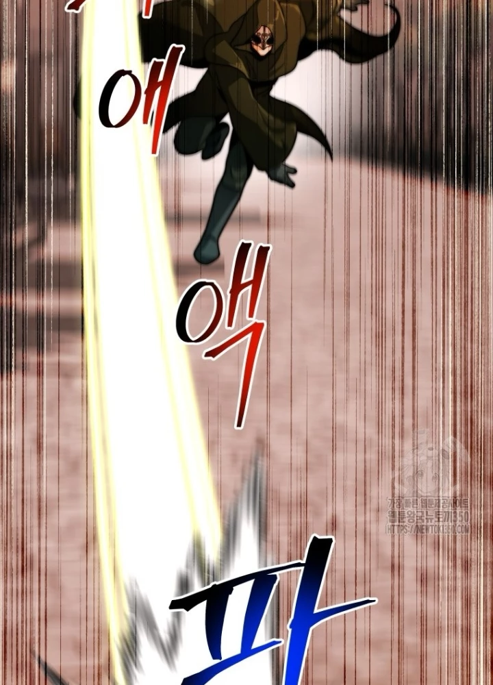 Buff May Mắn Chapter 23 - 59