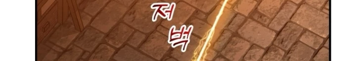 Buff May Mắn Chapter 23 - 84