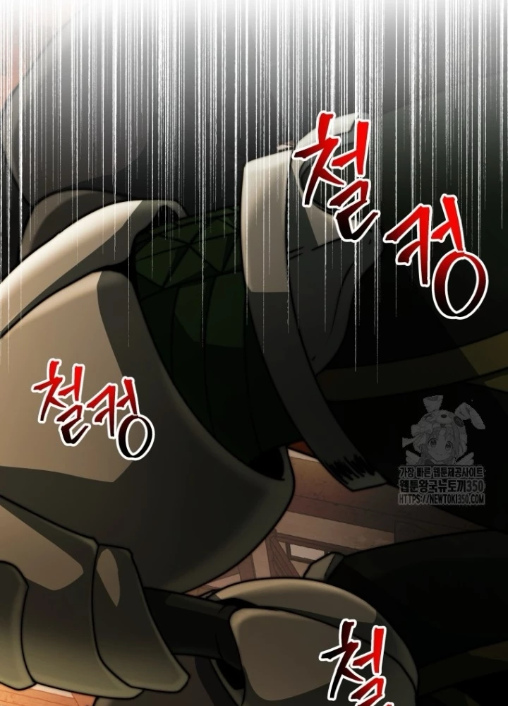 Buff May Mắn Chapter 23 - 141