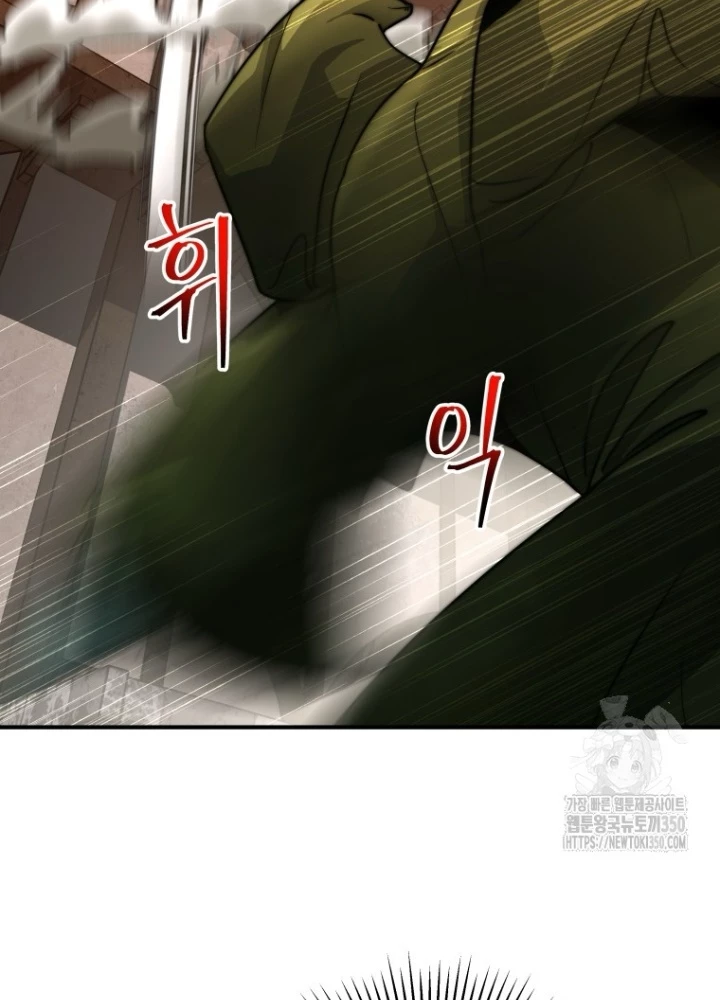 Buff May Mắn Chapter 23 - 191