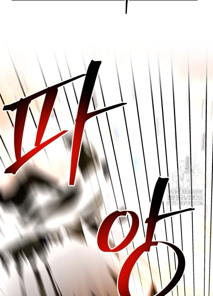 Buff May Mắn Chapter 23 - 195