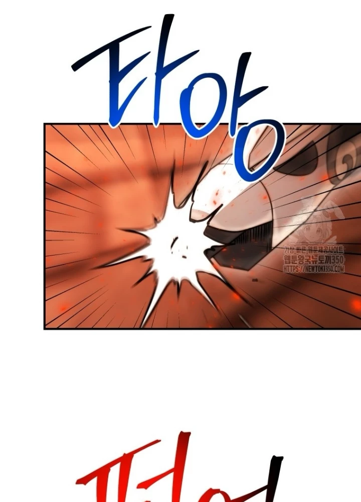 Buff May Mắn Chapter 23 - 199