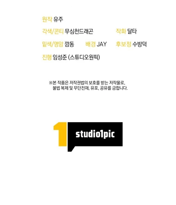 Buff May Mắn Chapter 23 - 231