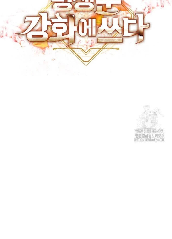 Buff May Mắn Chapter 24 - 91