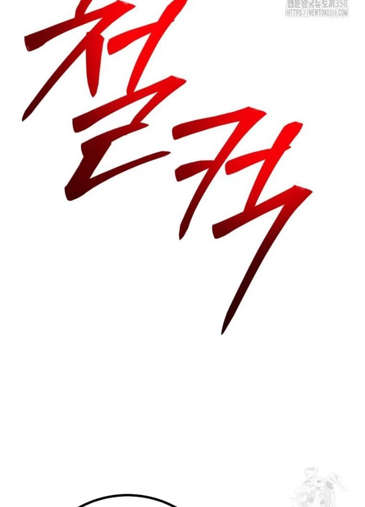 Buff May Mắn Chapter 25 - 25