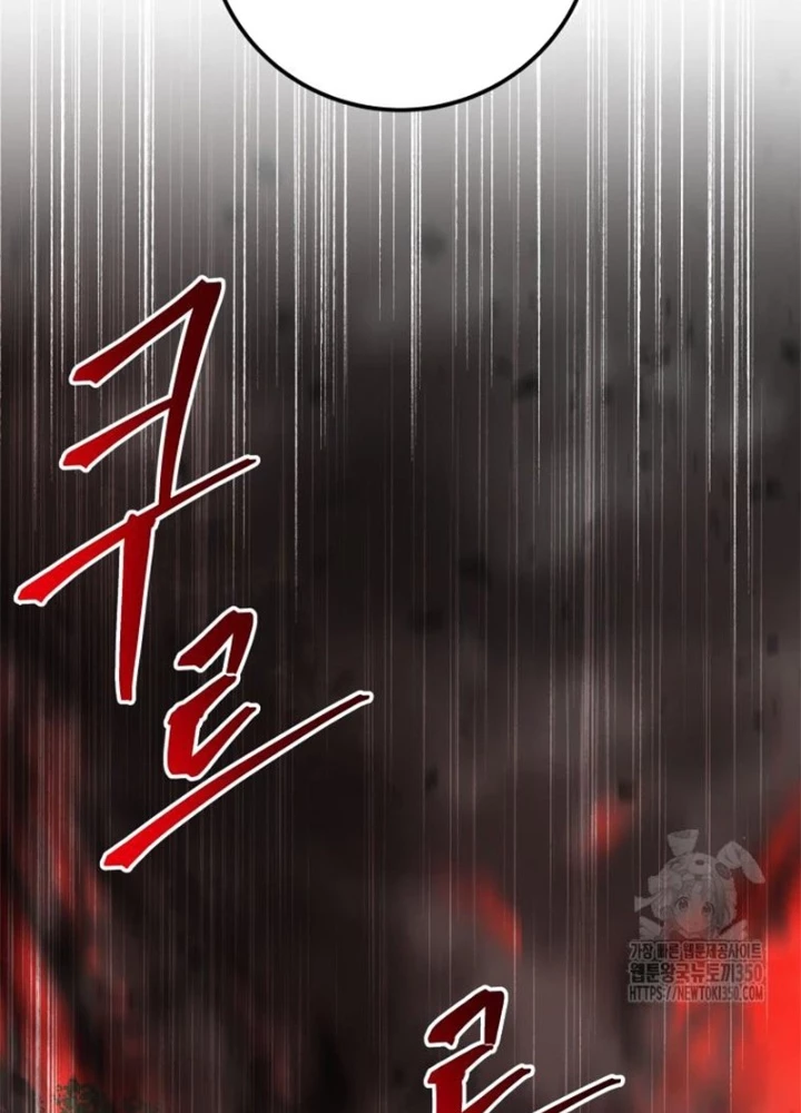 Buff May Mắn Chapter 25 - 81