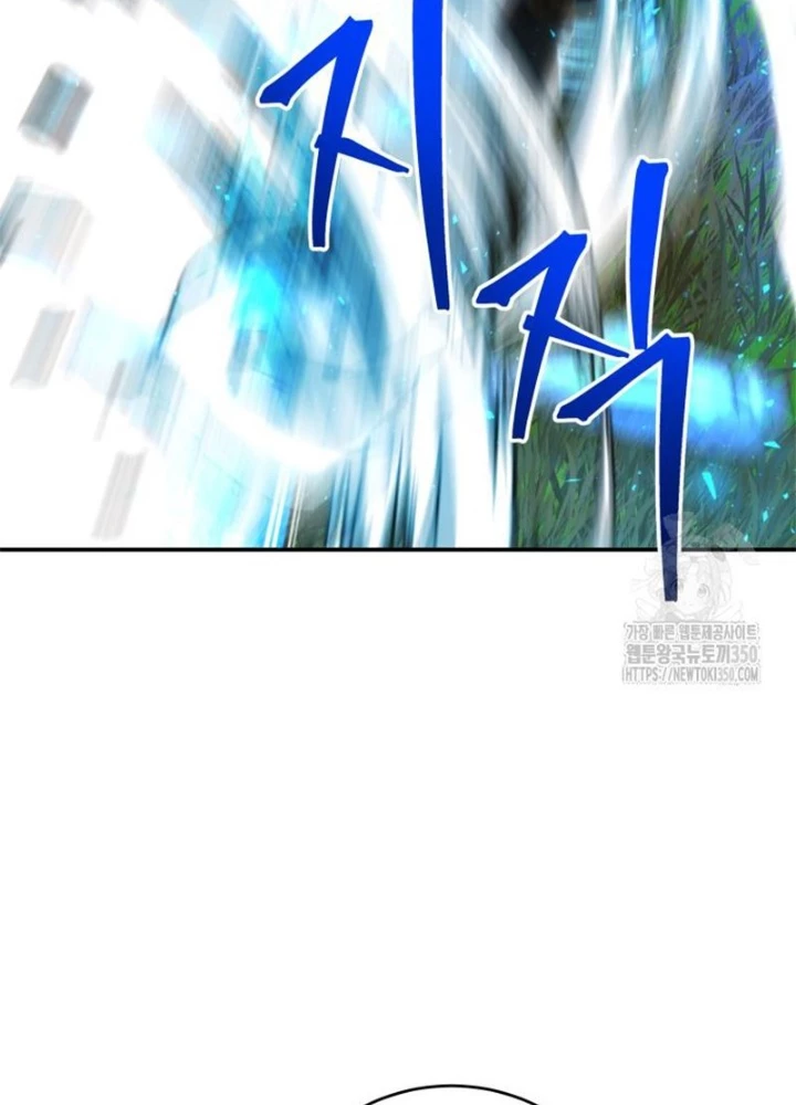 Buff May Mắn Chapter 25 - 115