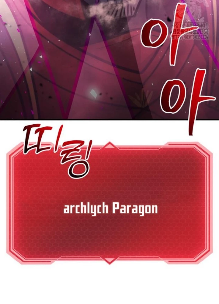 Buff May Mắn Chapter 25 - 181