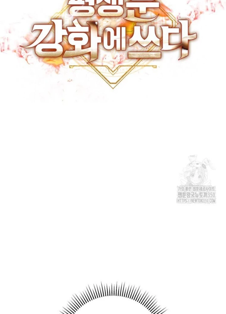 Buff May Mắn Chapter 26 - 9