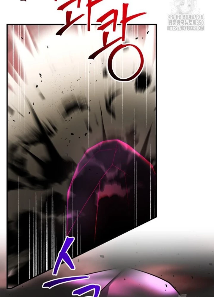 Buff May Mắn Chapter 26 - 23