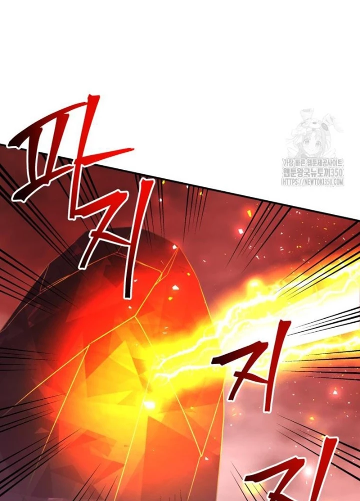 Buff May Mắn Chapter 26 - 43