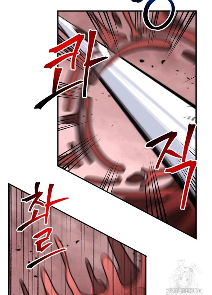 Buff May Mắn Chapter 26 - 133