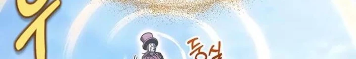 Anh Hùng Trọng Sinh Thành Trưởng Tử Nhà Công Tước Chapter 58 - 22