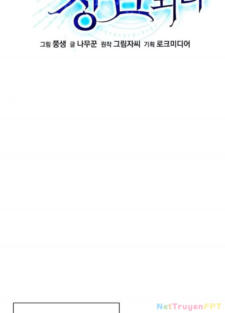 Anh Hùng Trọng Sinh Thành Trưởng Tử Nhà Công Tước Chapter 58 - 43