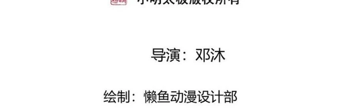 Ngạo Thị Thiên Địa Chapter 840 - 2