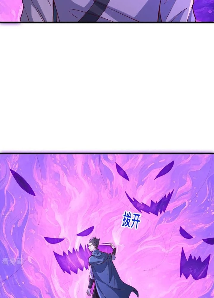 Ngạo Thị Thiên Địa Chapter 840 - 45