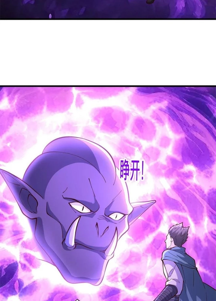 Ngạo Thị Thiên Địa Chapter 840 - 51