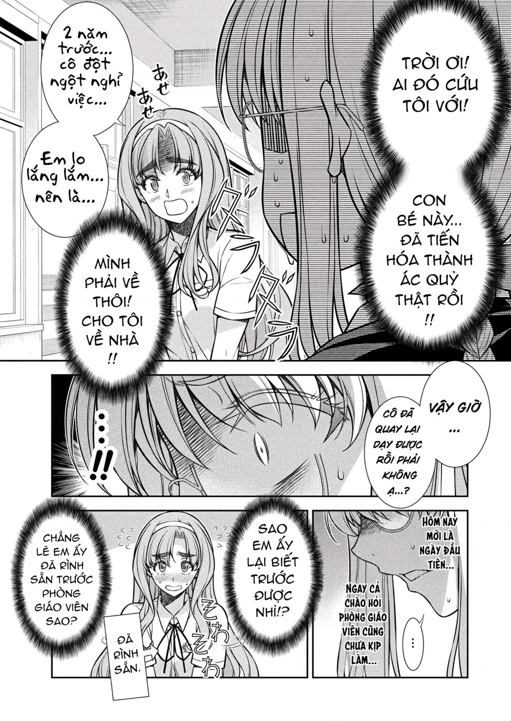 Silver Plan To Redo From Jk Chapter 28 - Trang 2
