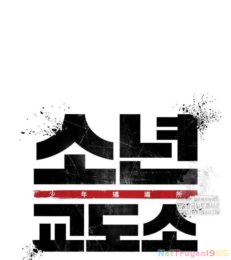 Nhà Tù Vị Thành Niên Chapter 43 - 40