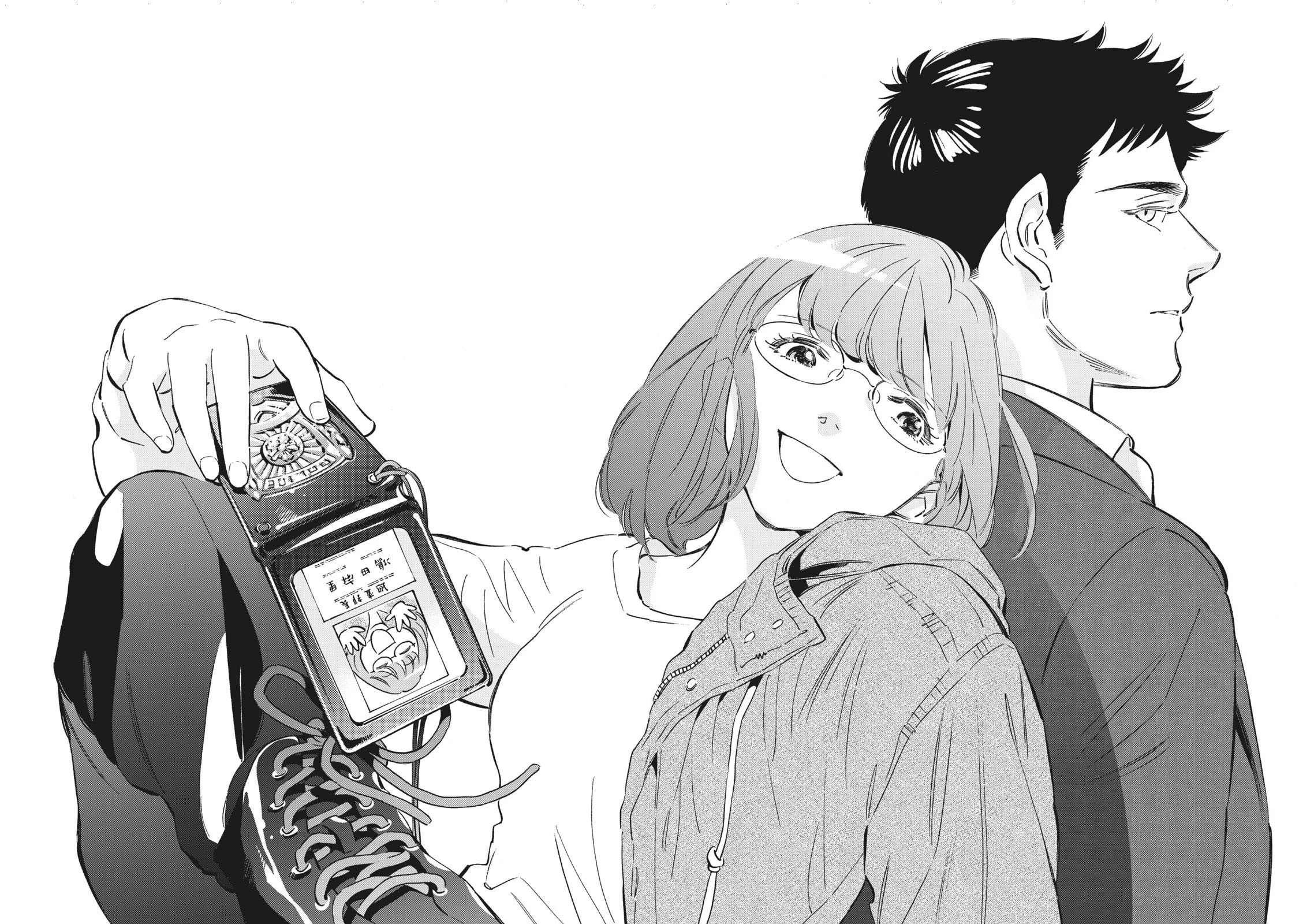 Tokyo Salad Bowl Chapter 1.1 - 3