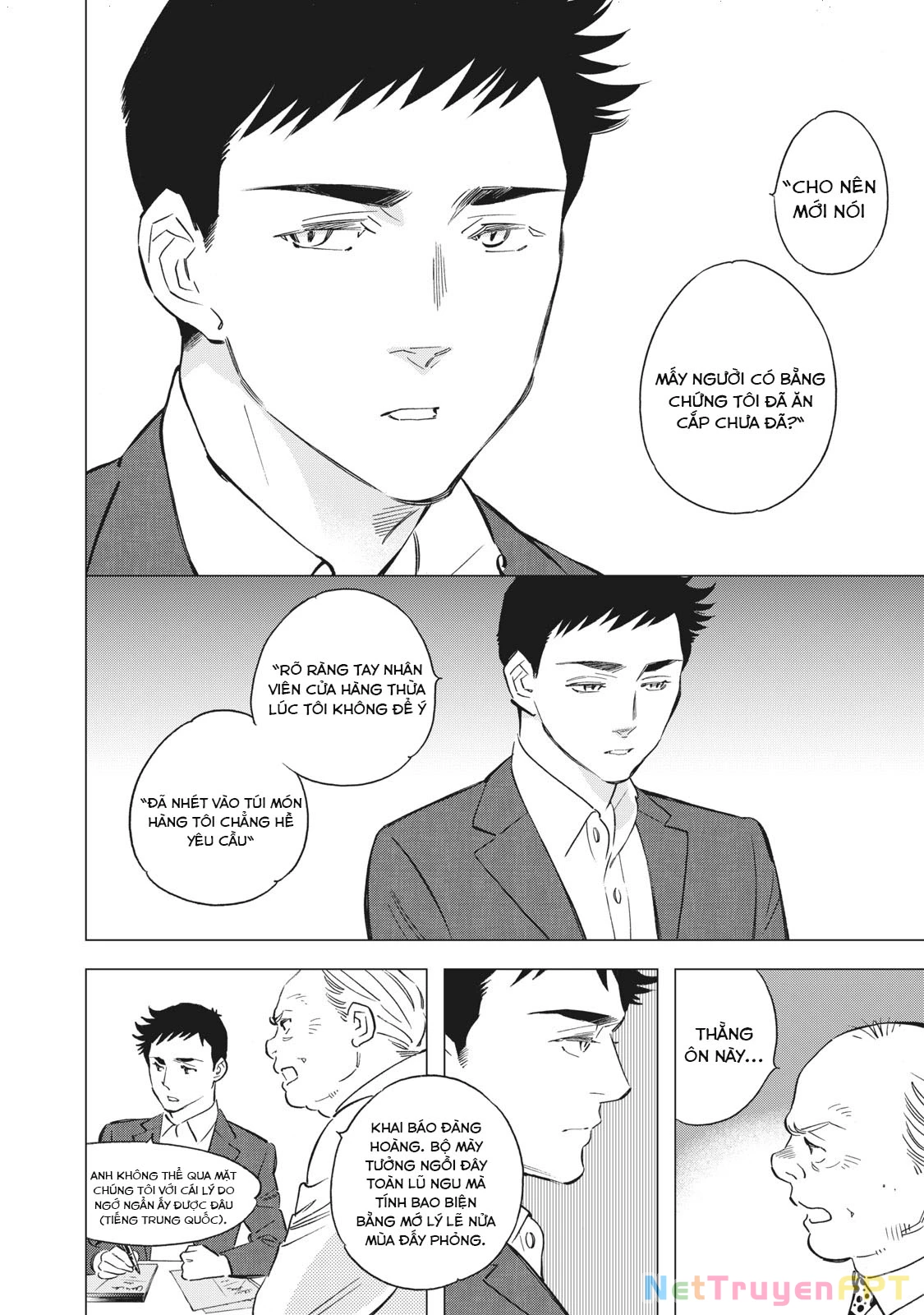 Tokyo Salad Bowl Chapter 1.1 - 4