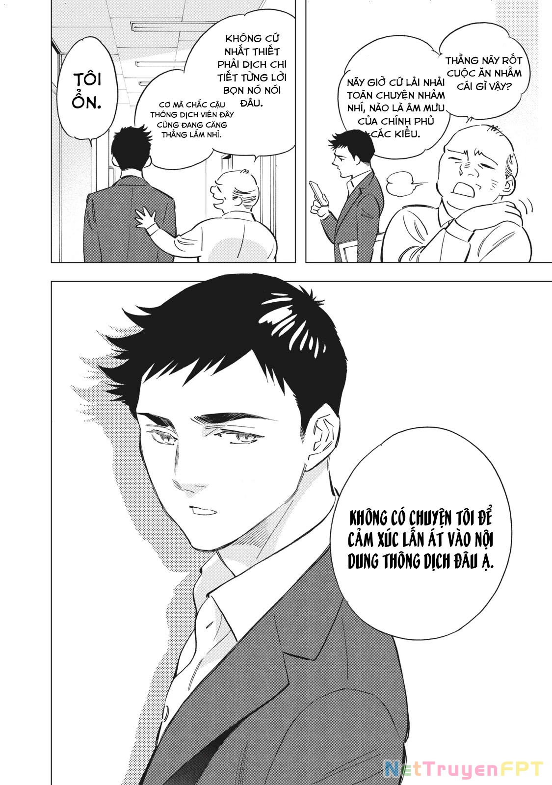 Tokyo Salad Bowl Chapter 1.1 - 6