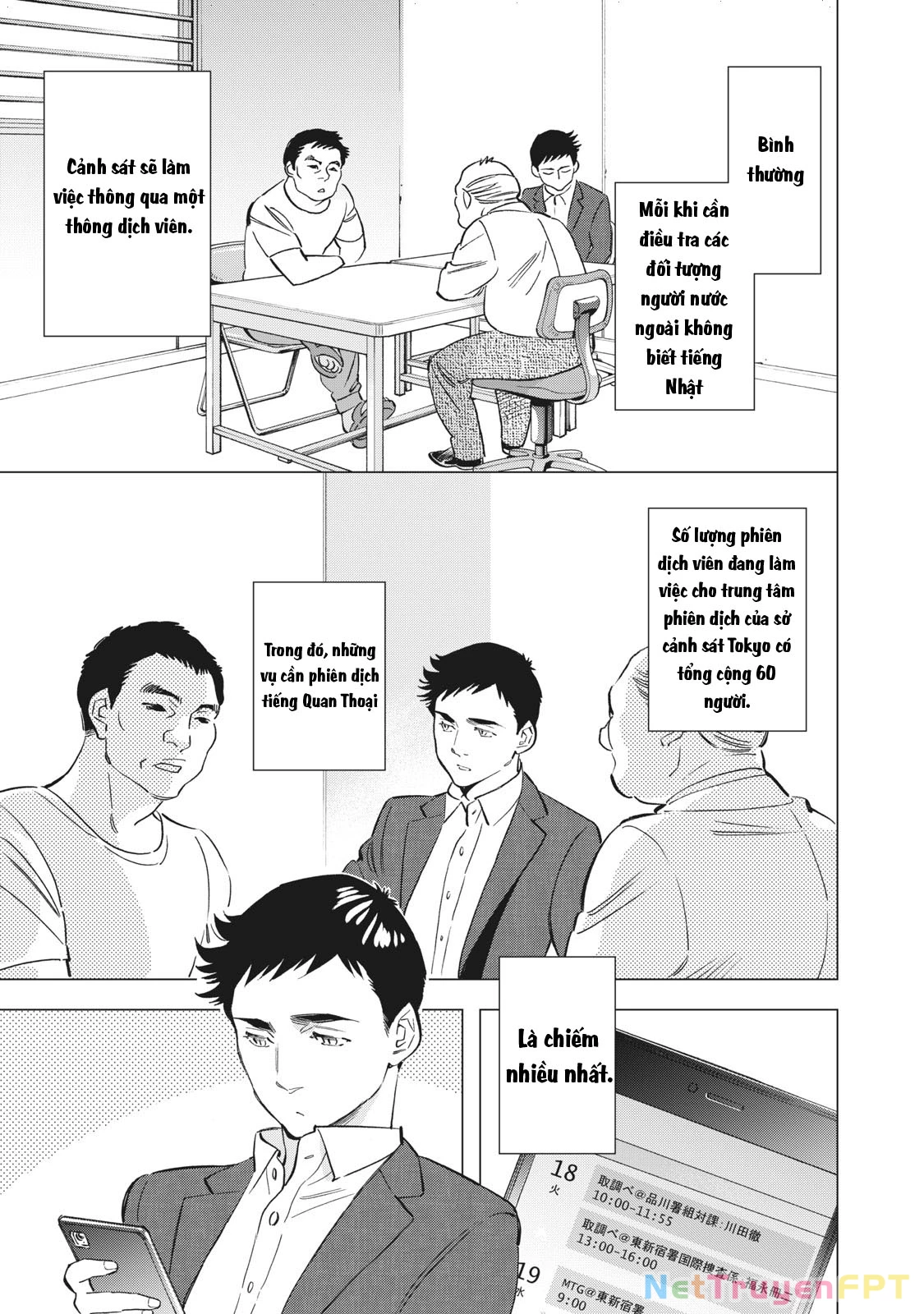 Tokyo Salad Bowl Chapter 1.1 - 7